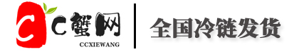 CC蟹网