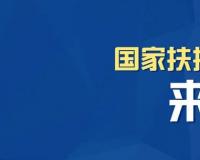 政府对大闸蟹养殖的主要支持政策‌