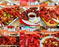 盱眙小龙虾口味特点解析